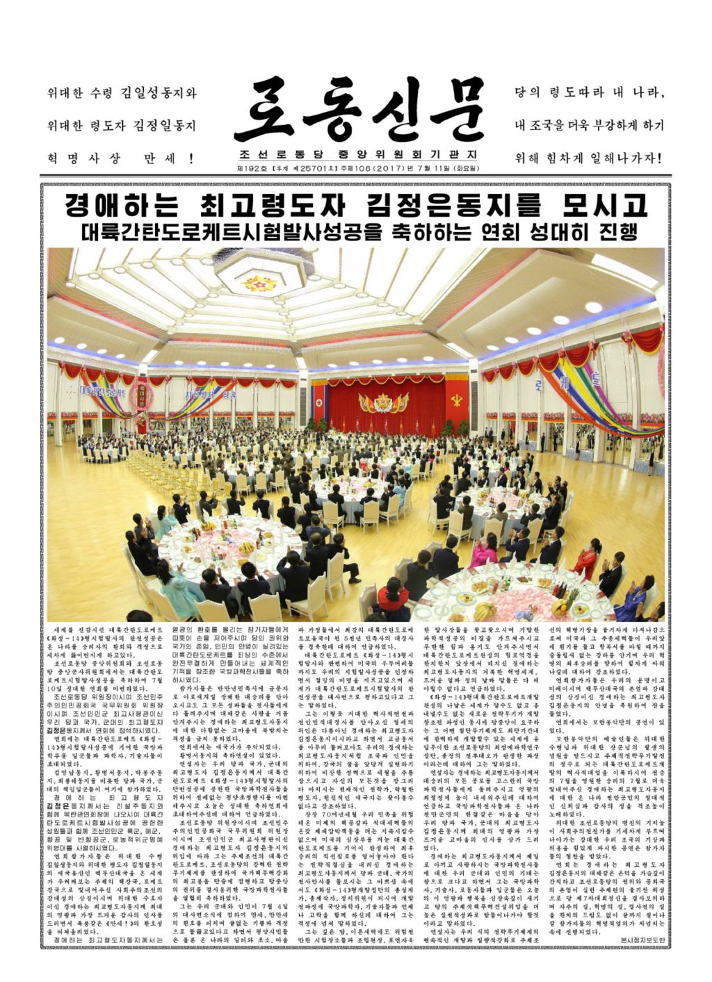 Rodong Sinmun