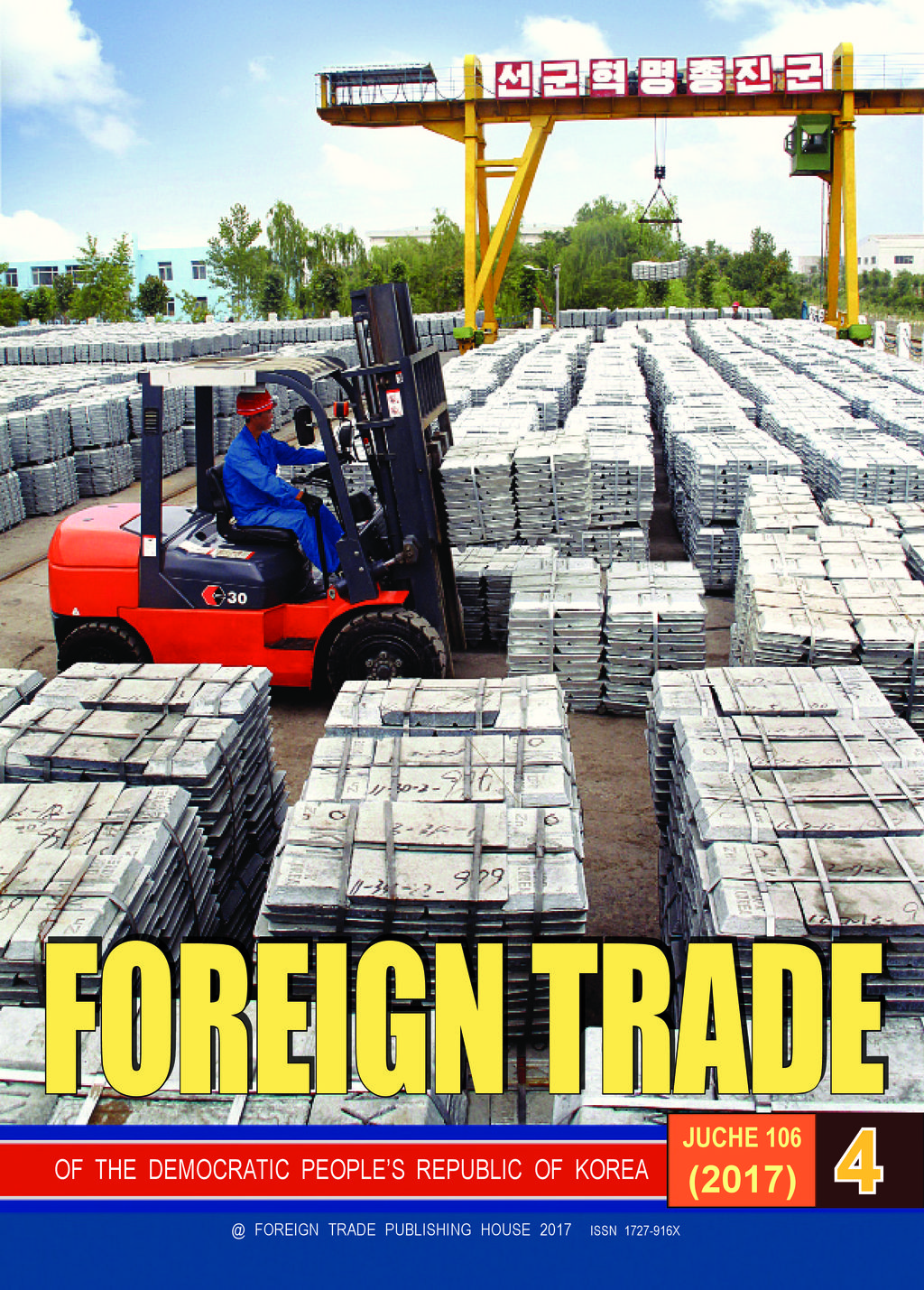 Foreign Trade