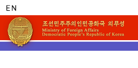 Press Statement of Spokesperson for DPRK Foreign Ministry