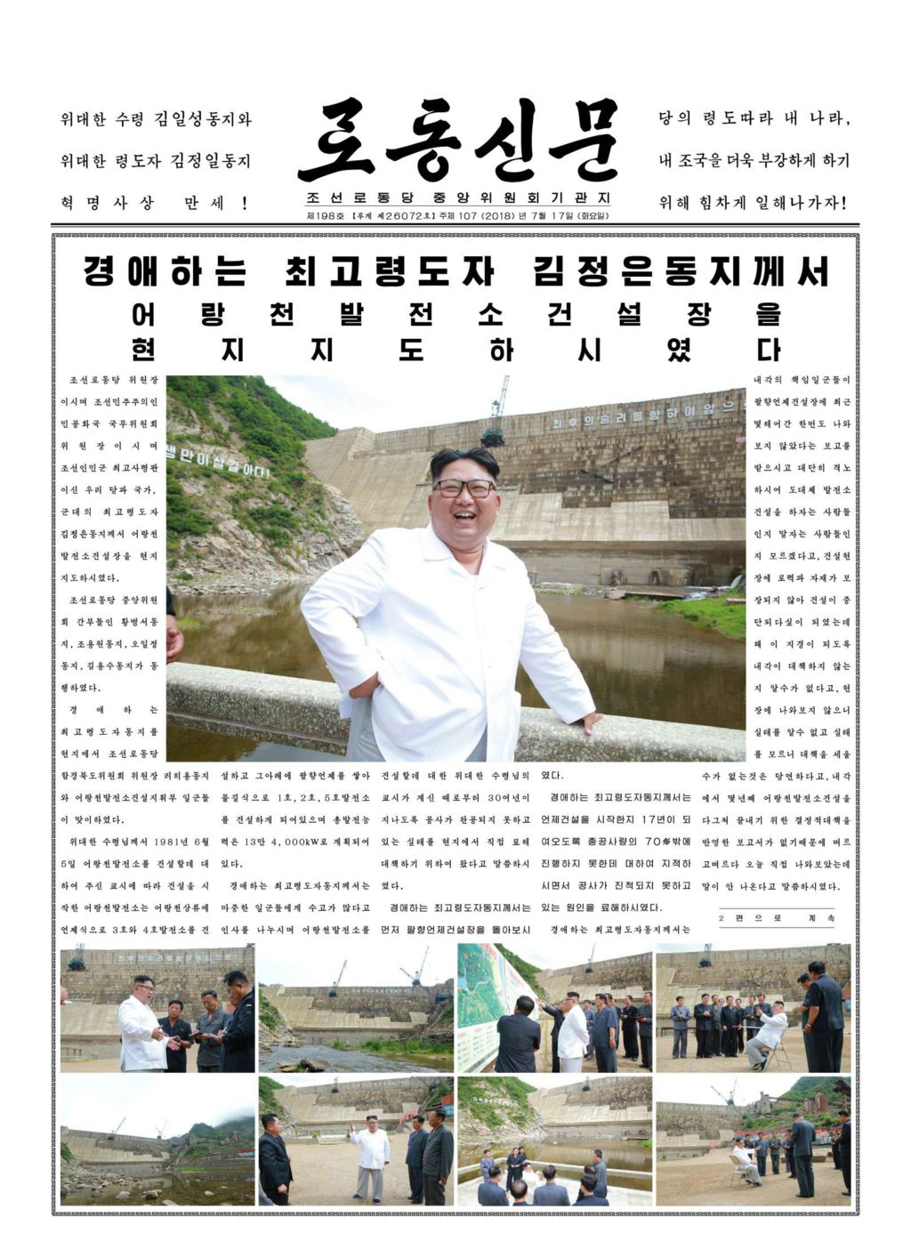 Rodong Sinmun