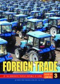 Foreign Trade