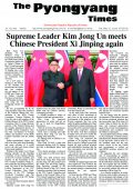 Pyongyang Times