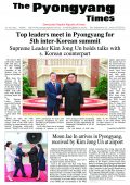 Pyongyang Times