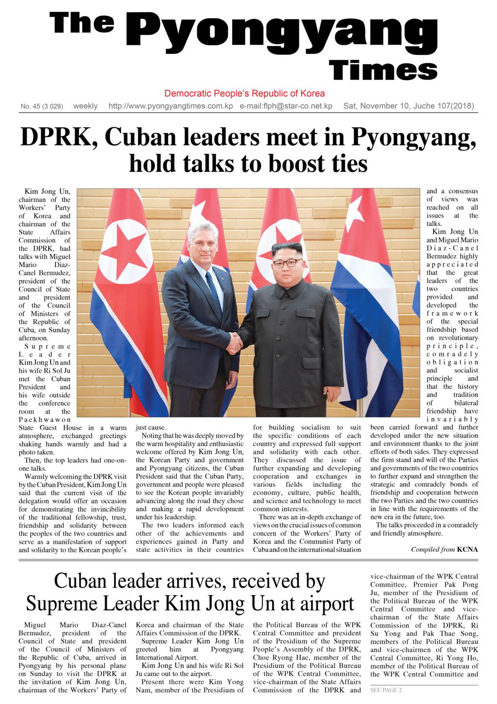 Pyongyang Times