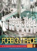 Foreign Trade