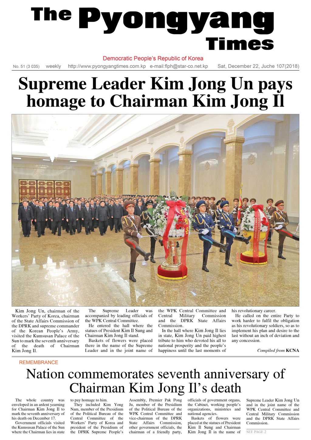 Pyongyang Times