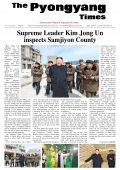 Pyongyang Times