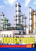 Foreign Trade