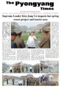 Pyongyang Times