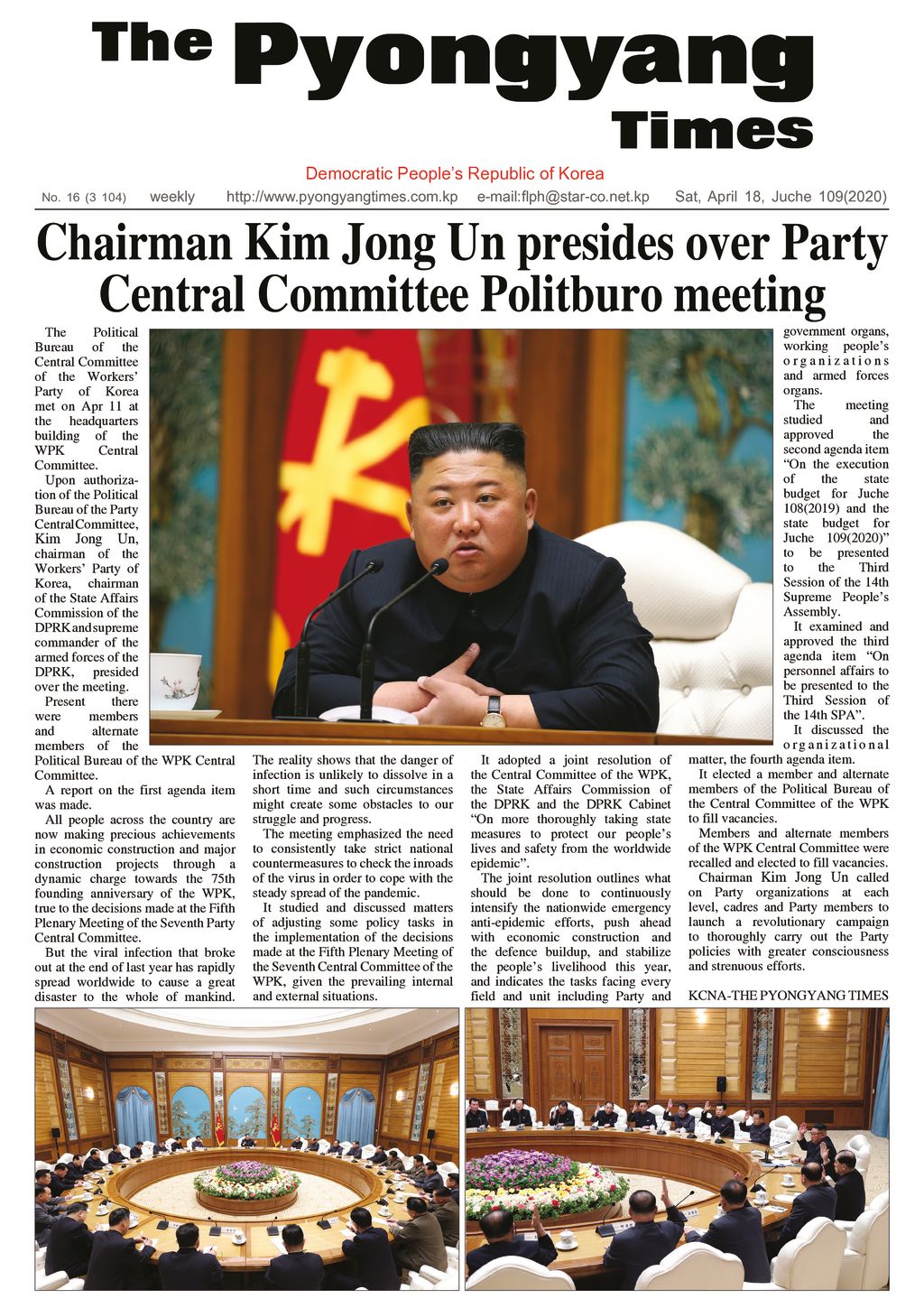 Pyongyang Times