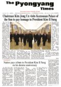 Pyongyang Times