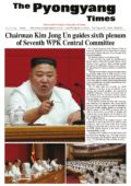 Pyongyang Times