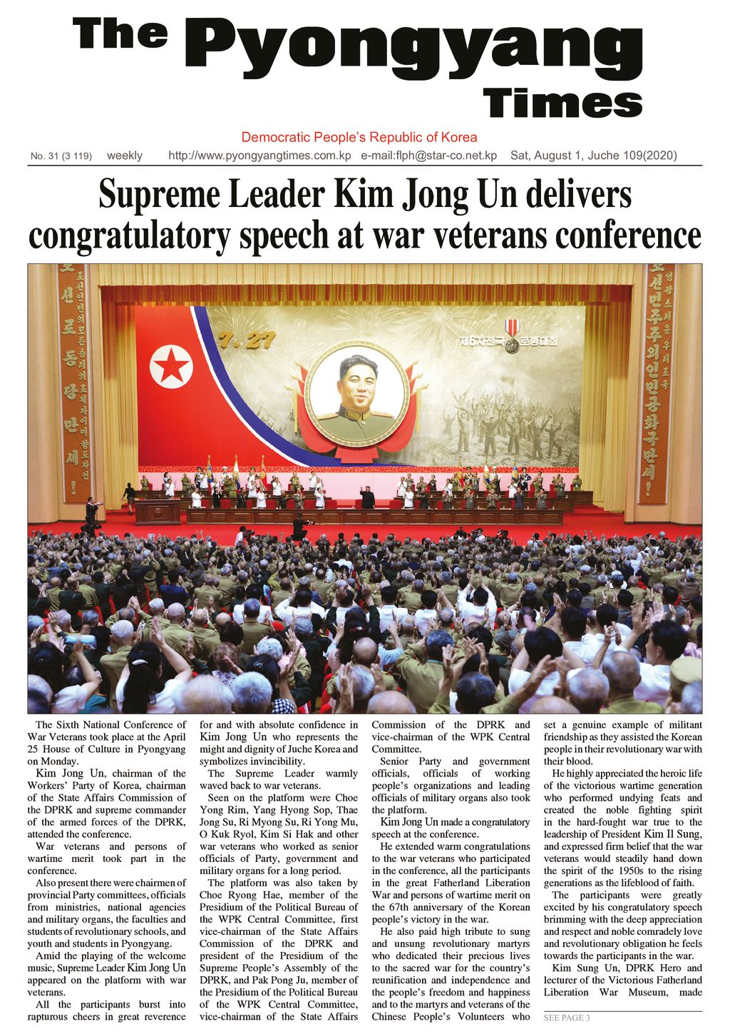 Pyongyang Times