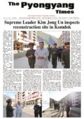 Pyongyang Times