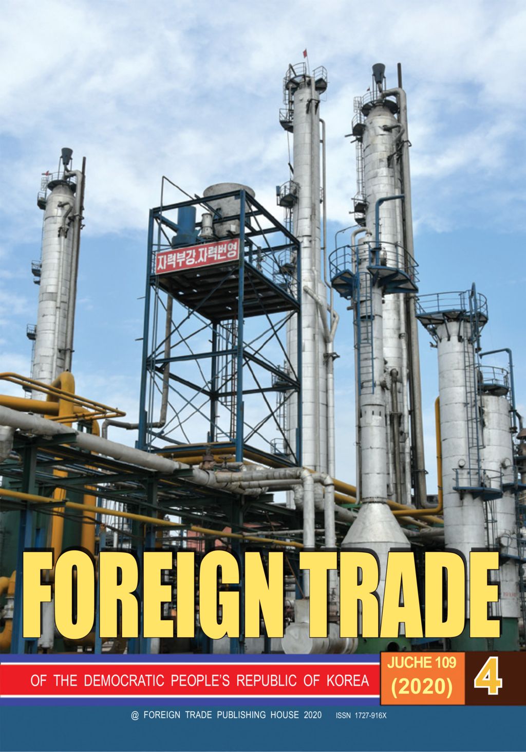 Foreign Trade