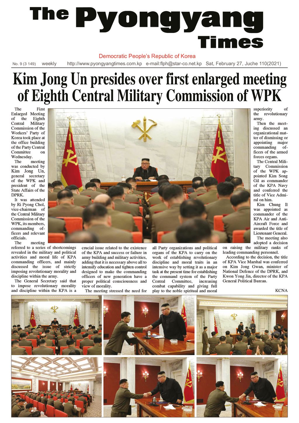 Pyongyang Times