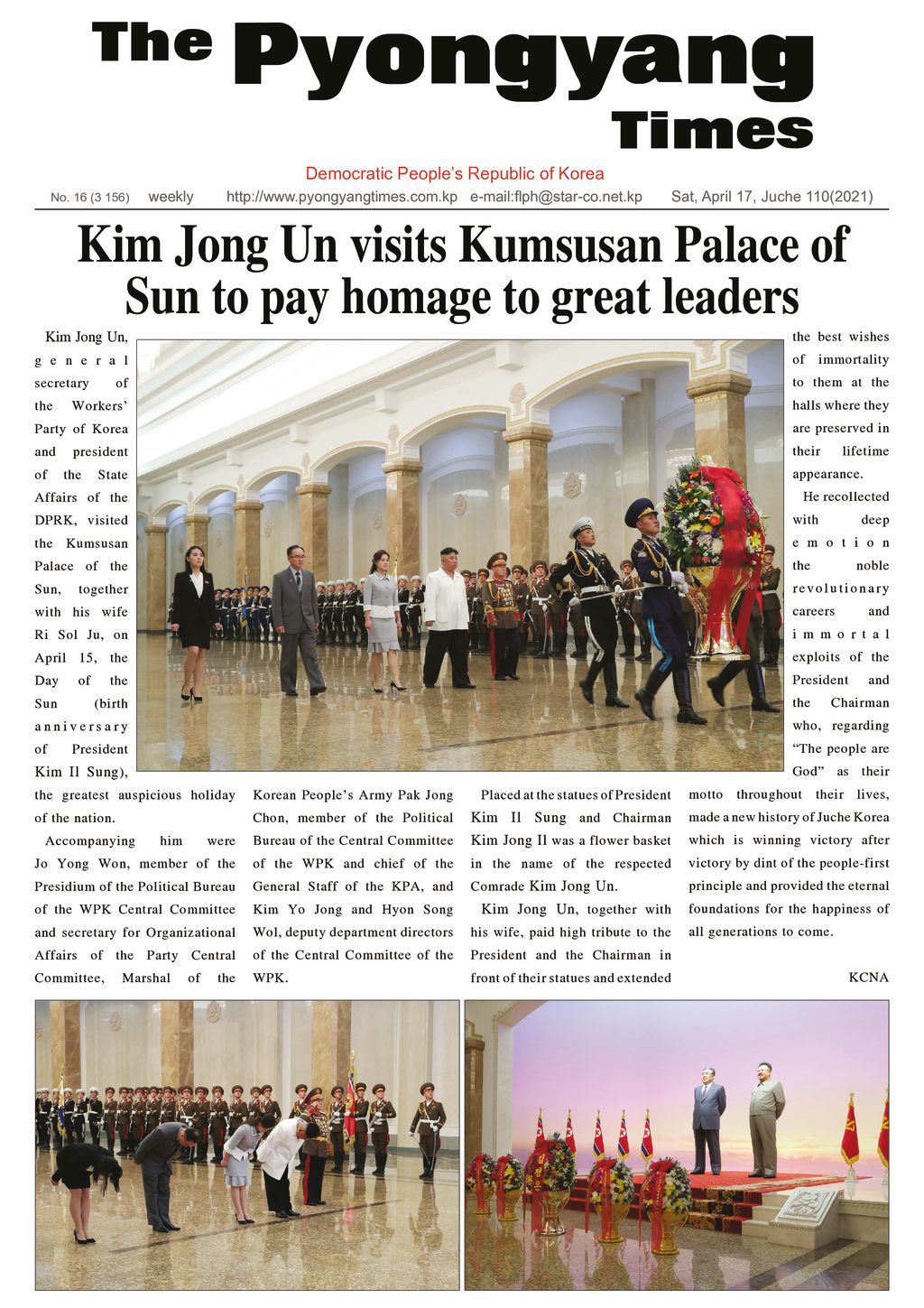 Pyongyang Times