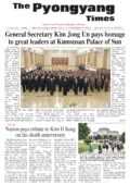 Pyongyang Times