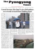 Pyongyang Times