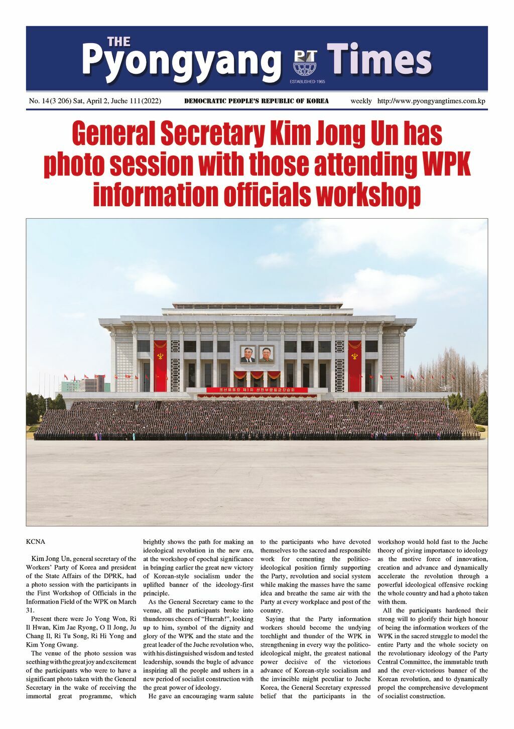 Pyongyang Times