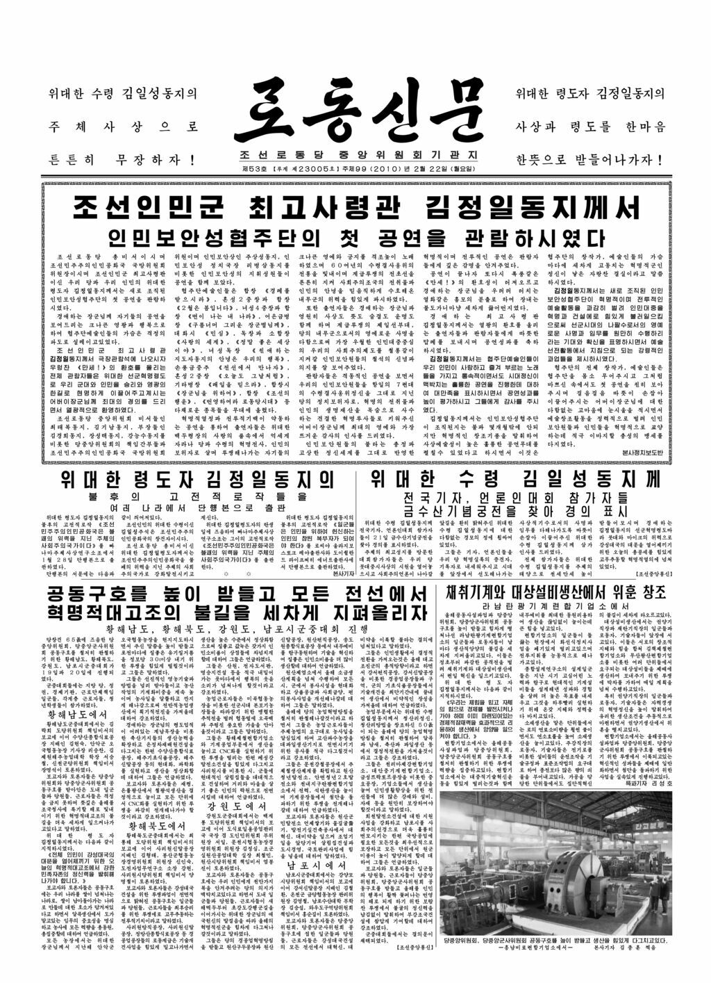 Rodong Sinmun