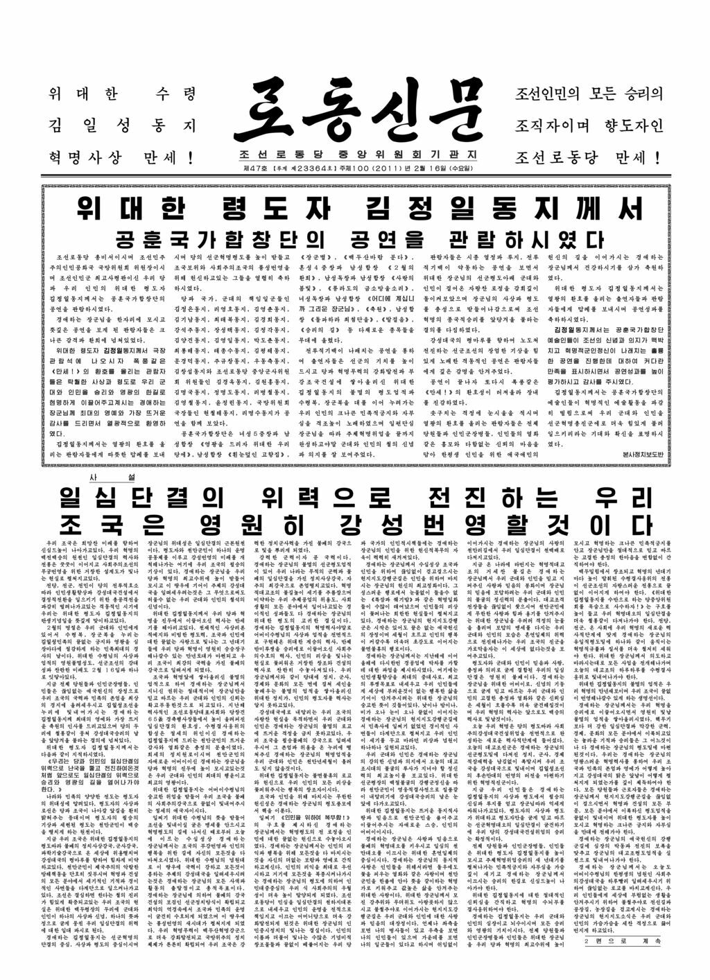 Rodong Sinmun