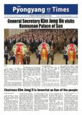 Pyongyang Times