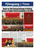 Pyongyang Times