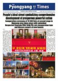 Pyongyang Times