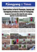 Pyongyang Times