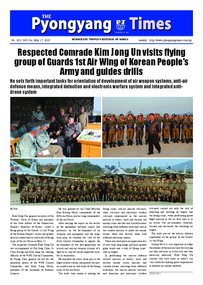 Pyongyang Times