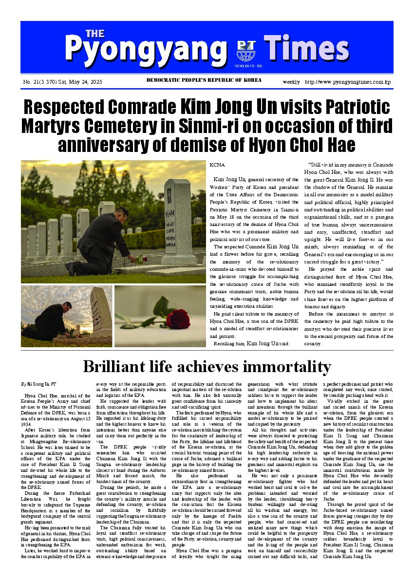 Pyongyang Times