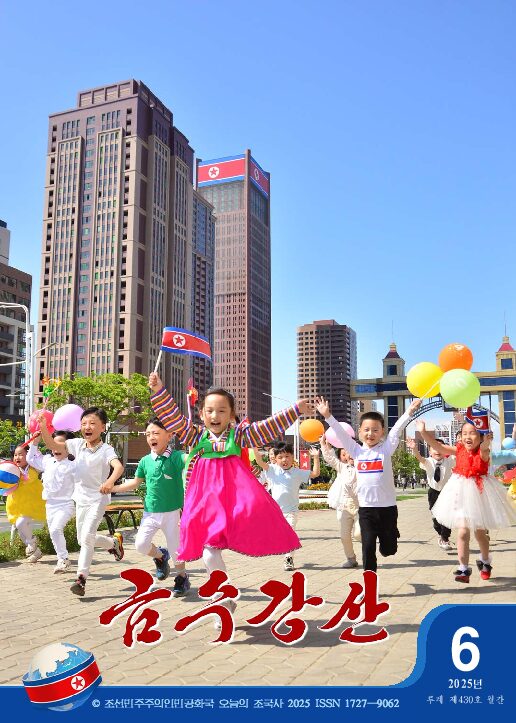 DPR Korea