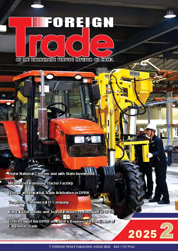 Foreign Trade
