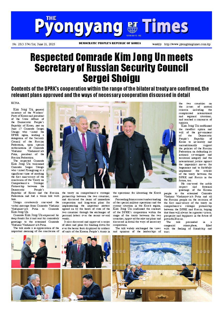 Pyongyang Times