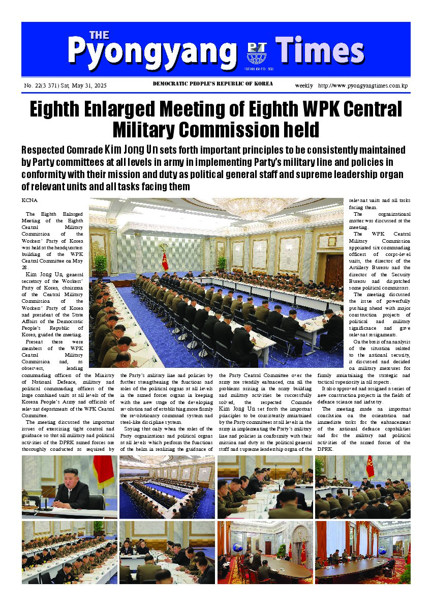 Pyongyang Times