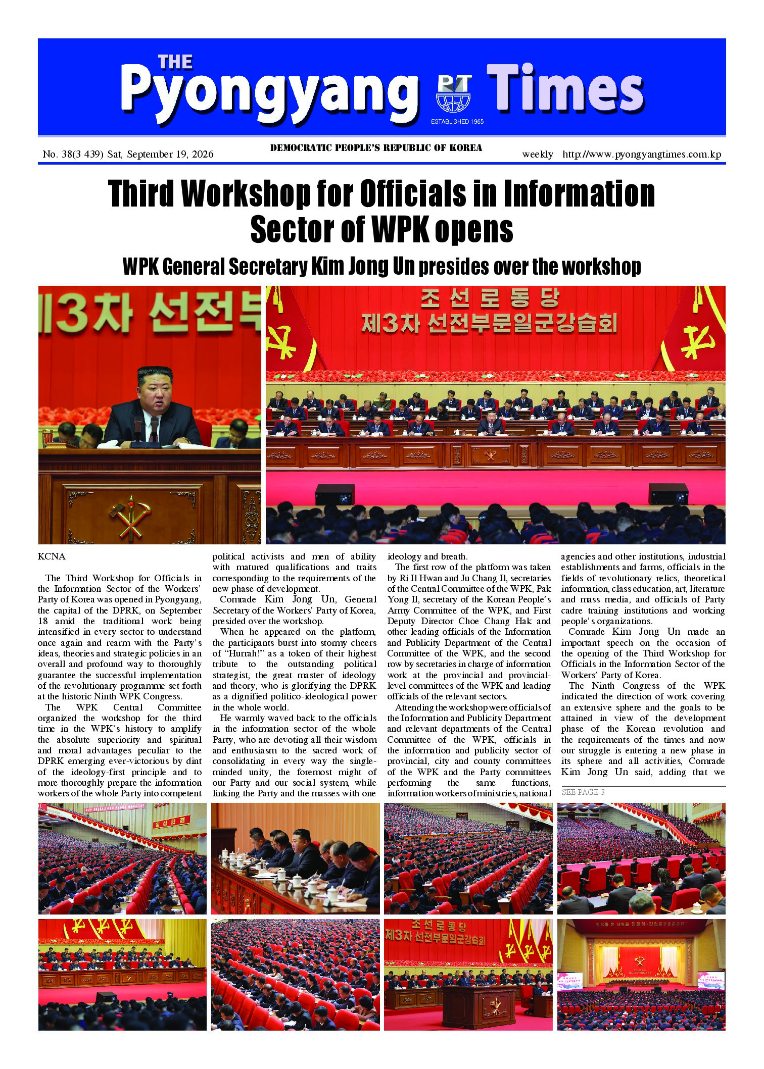 Pyongyang Times