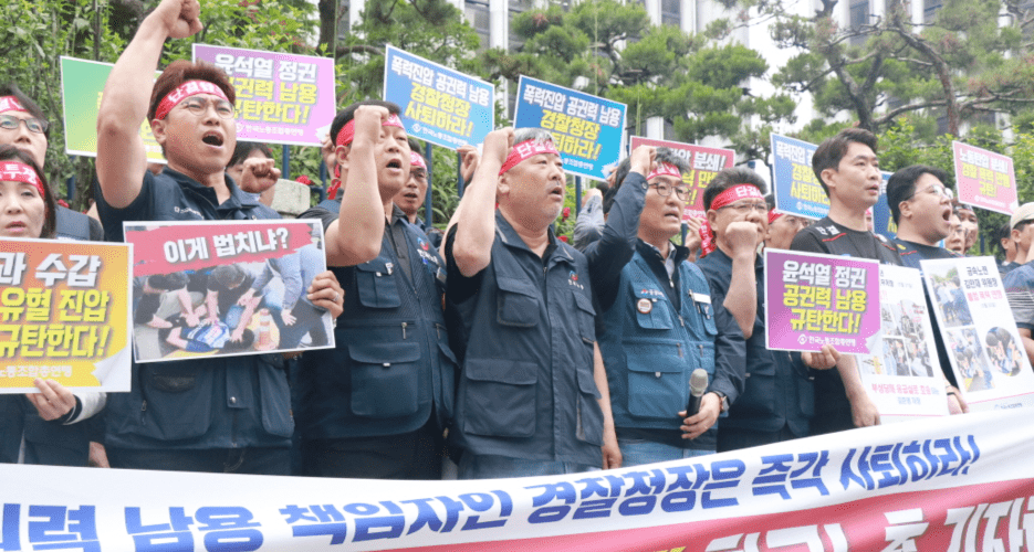 Umbrella union halts presidential council involvement amid union crackdown