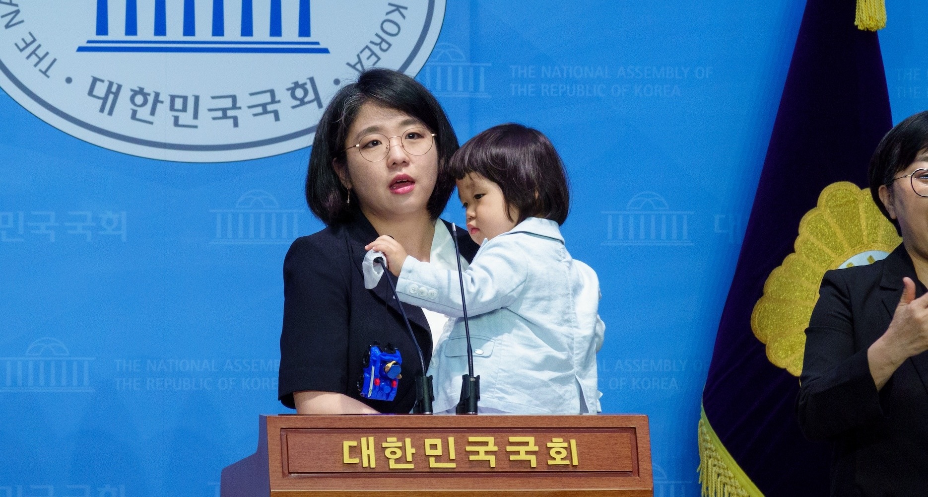 Yong Hye-in Calls for Expulsion of Choi Hyuk-jin from Democratic Party