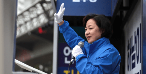 Choo Mi-ae’s path from judicial bench to national political reformer