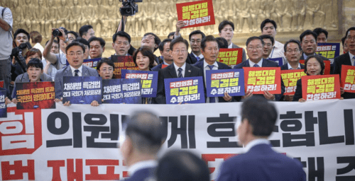 South Korea’s opposition party risks public trust with impeachment hearings