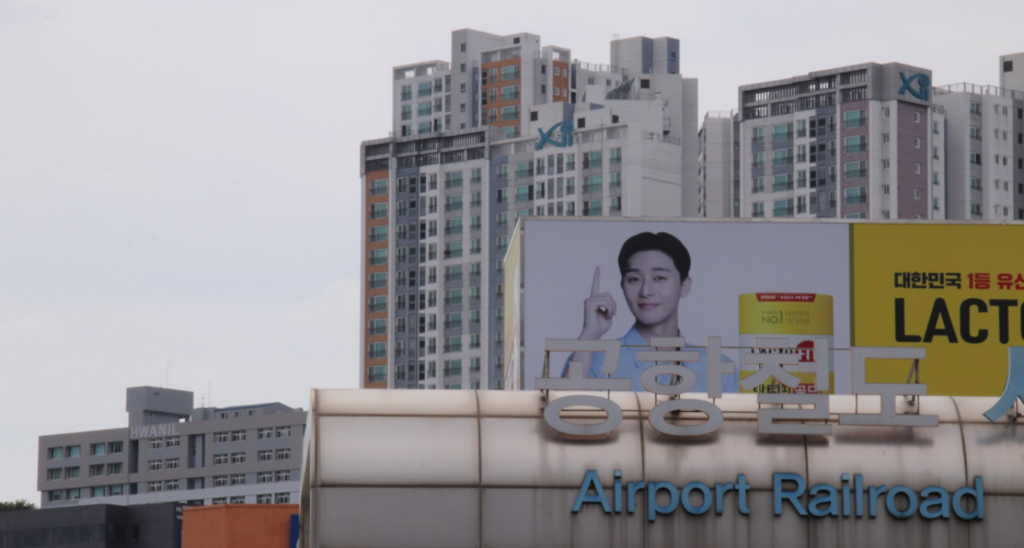 South Korean banks hike mortgage rates amid surging household debt