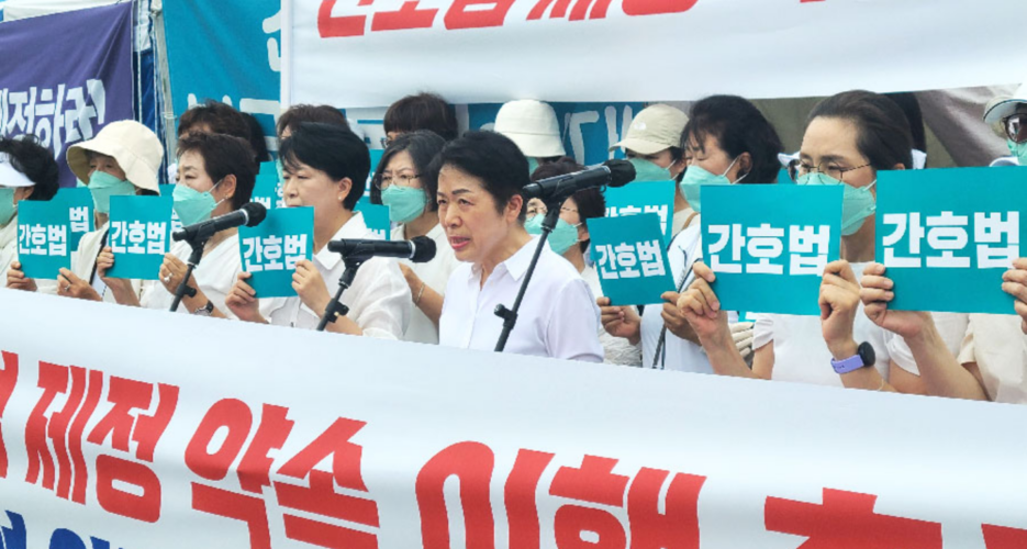 South Korea’s Nursing Act passage highlights rare bipartisan cooperation