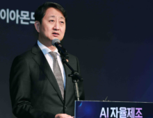 South Korea launches $7.5 Billion push for AI manufacturing modernization