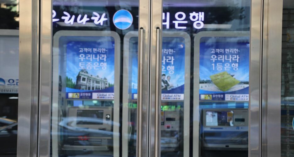 Rising loan delinquency increases financial uncertainty for South Korean banks