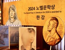 Unsung heroes of Korean literature demand more support and recognition