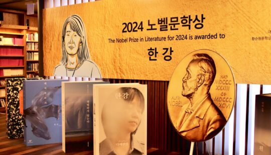 Unsung heroes of Korean literature demand more support and recognition