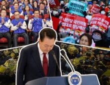 South Korea’s chaotic 2024: Impeachment, martial law and political upheaval