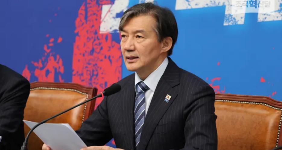 Cho Kuk sentenced as impeachment threat against Yoon enters critical stage