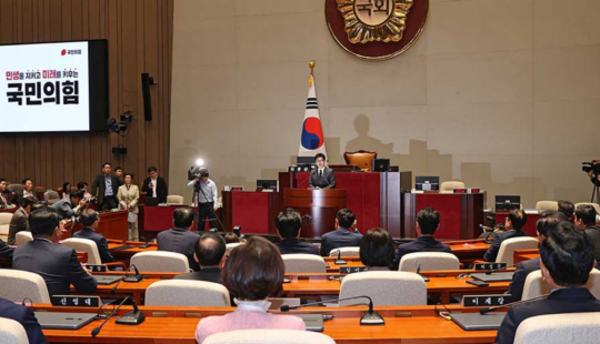 South Korea faces political crisis as ruling party blocks impeachment vote